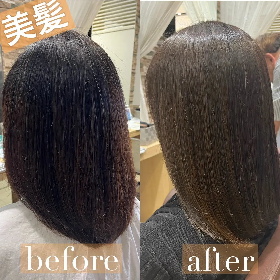 カット＋カラー（キラ水込み）平日限定の写真