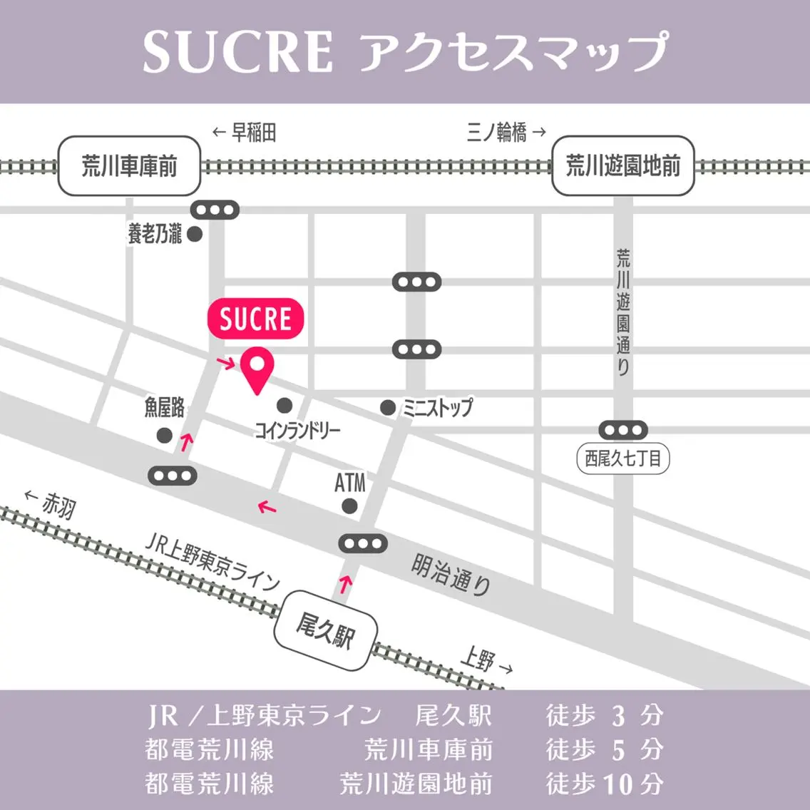 SUCRE銀座 ヤマグチのエステ・リラクイメージ
