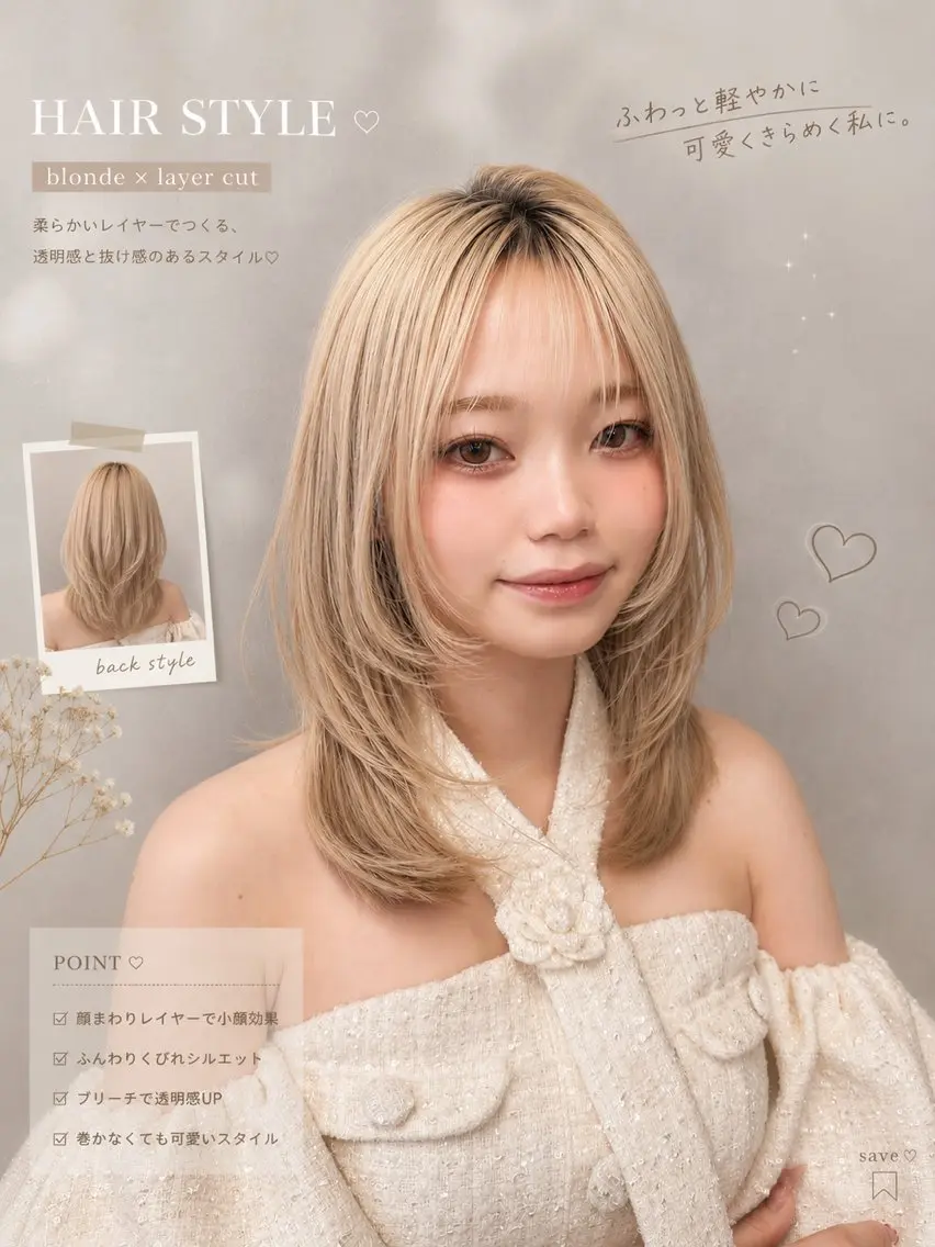 ミディアム カラー ヘアカラー ✨当日予約OK✨ /透明感カラー/莉未のヘアスタイル