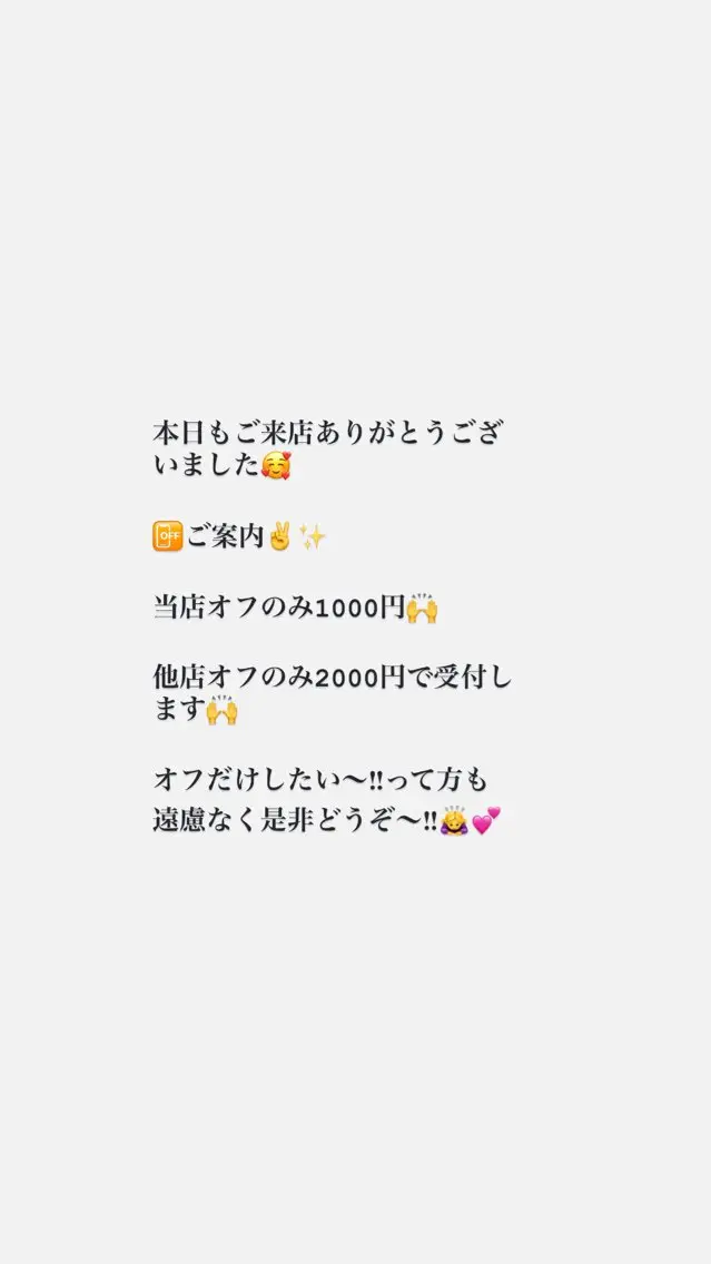 ネイル 🍎吉田 恵里🍎のその他イメージ