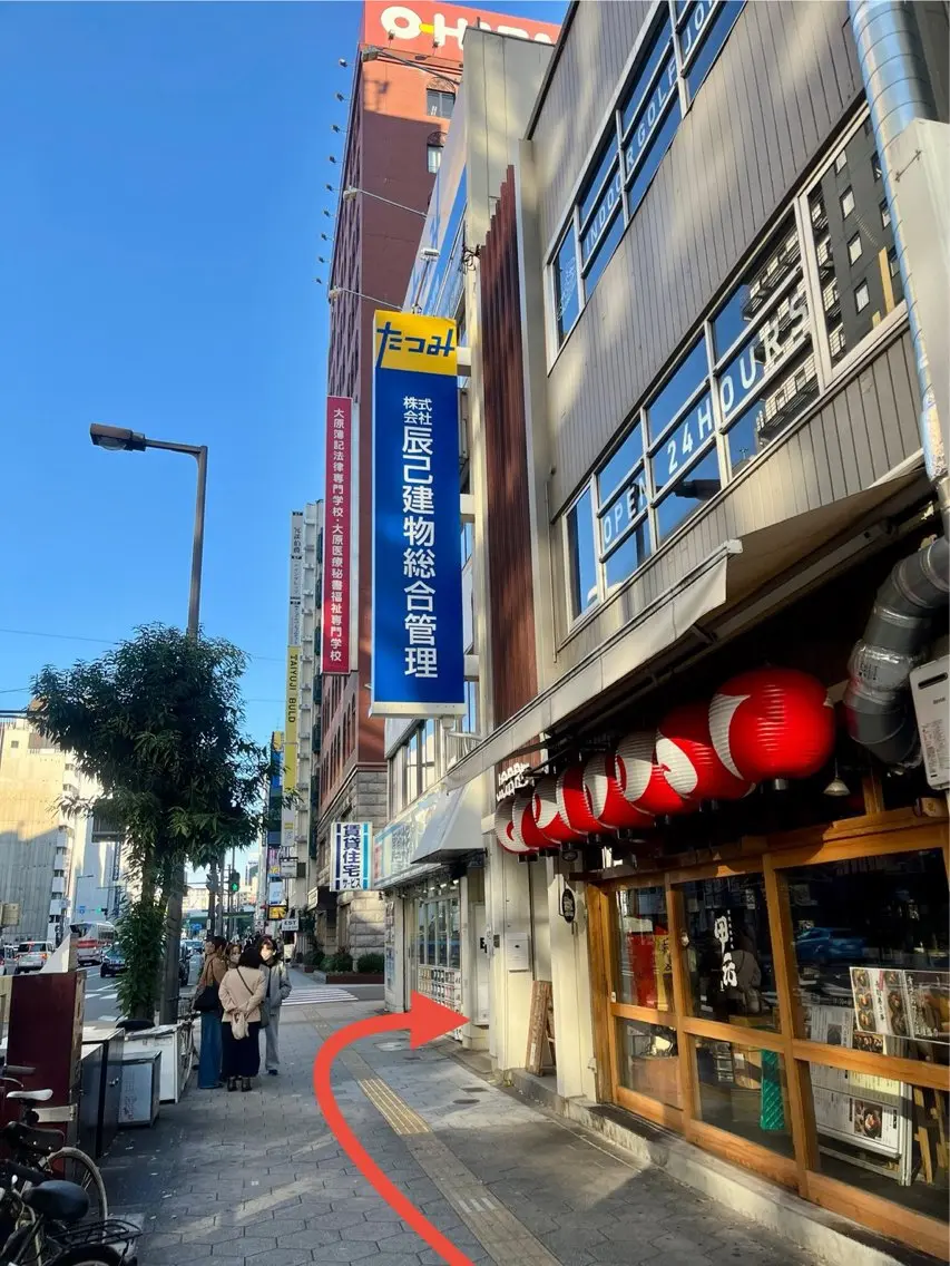 POLA 梅田太融寺店のエステ・リラクイメージ
