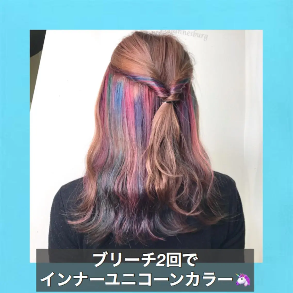 セミロング カラー ブリーチ ダブルカラー ブリーチなしカラー ユニコーンカラー ハッシュカット K-POP好き美容師 🇰🇷Kai.Yのヘアスタイル