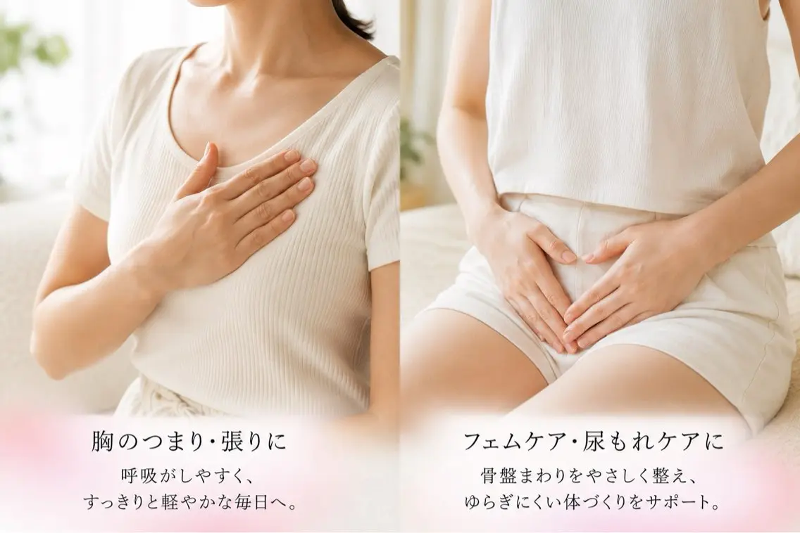 10.【女性整体】整体×全身ケアの写真