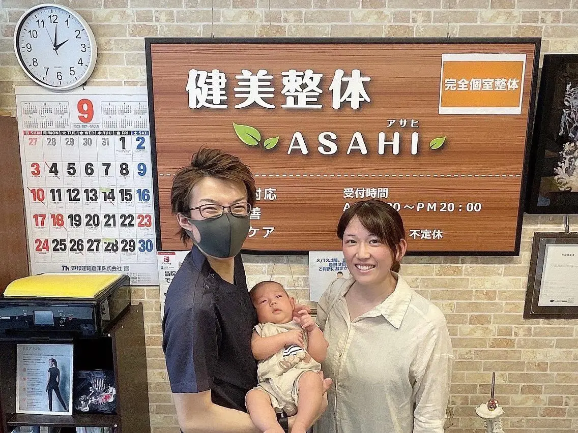 エステ リラク 健美整体 ＡＳＡＨＩ【アサヒ】のエステ・リラクイメージ