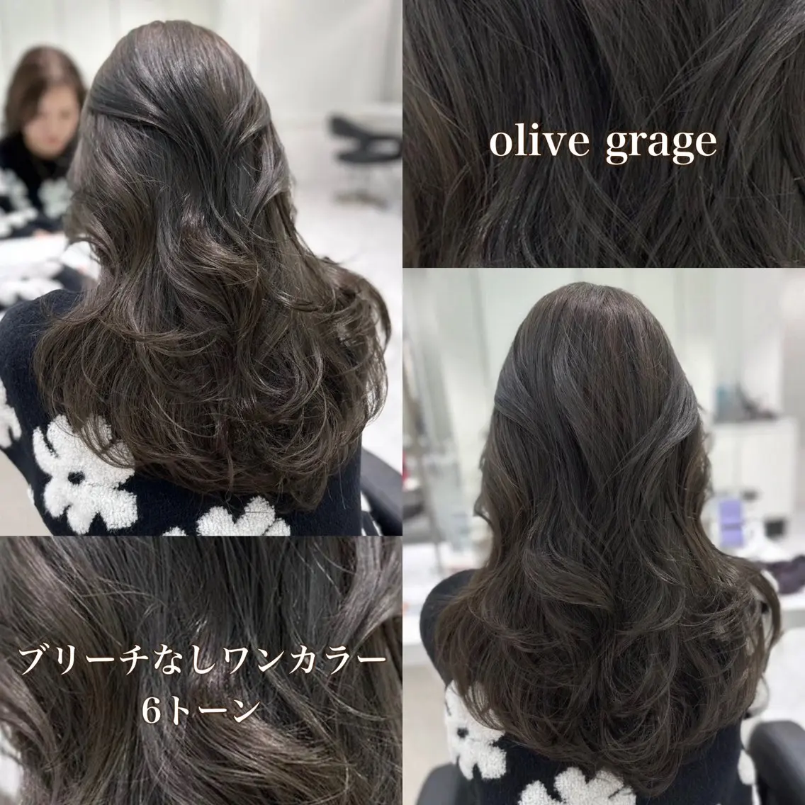 カラー グレージュ オリーブグレージュ オリーブグレー 🩶透明感ダブル カラー🩶 maoのヘアスタイル