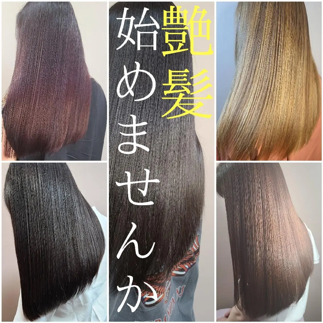 ロング Ash 店長　山下達也のヘアスタイル
