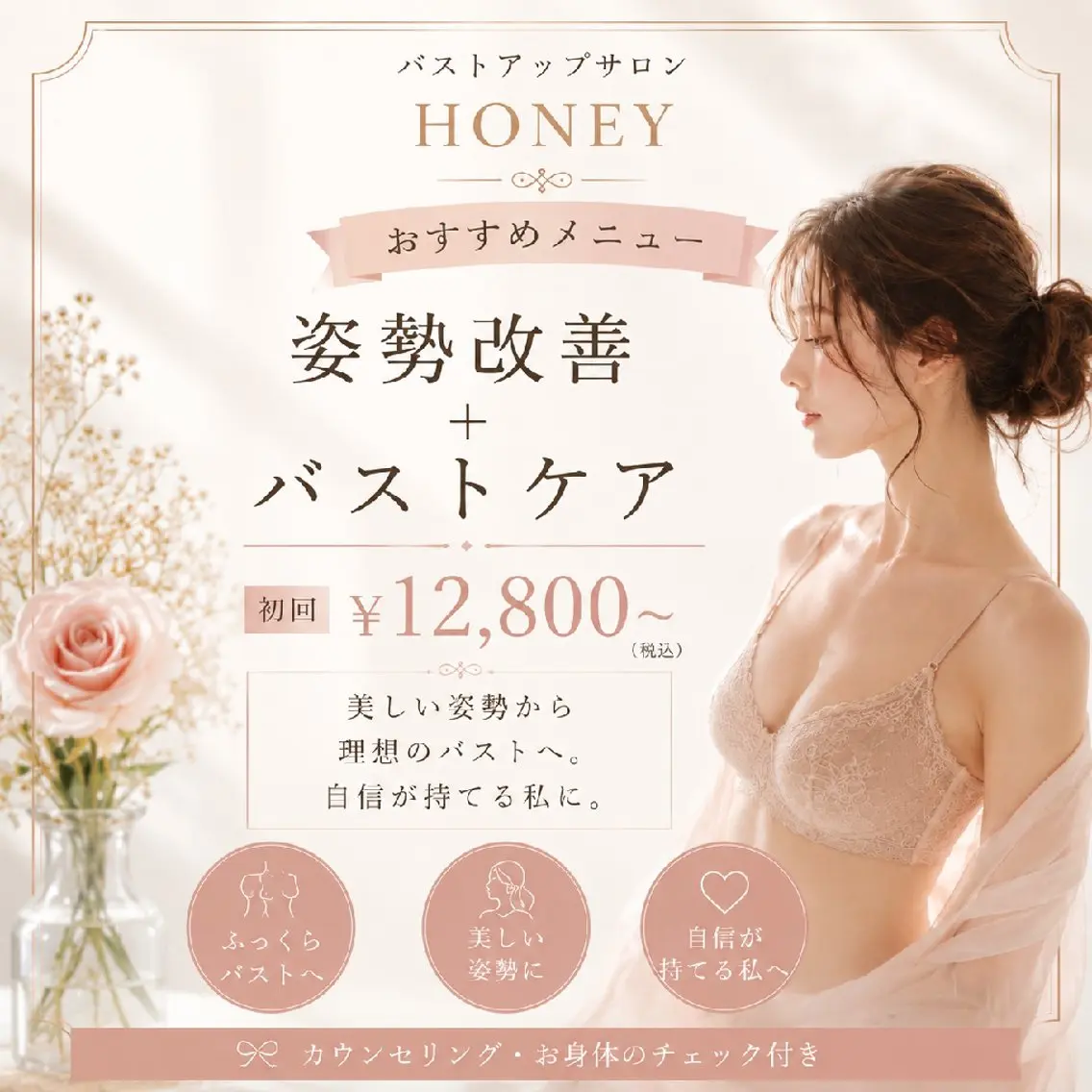 エステ HONEY横浜店🍯 Kaga🌸🌱のエステ・リラクイメージ