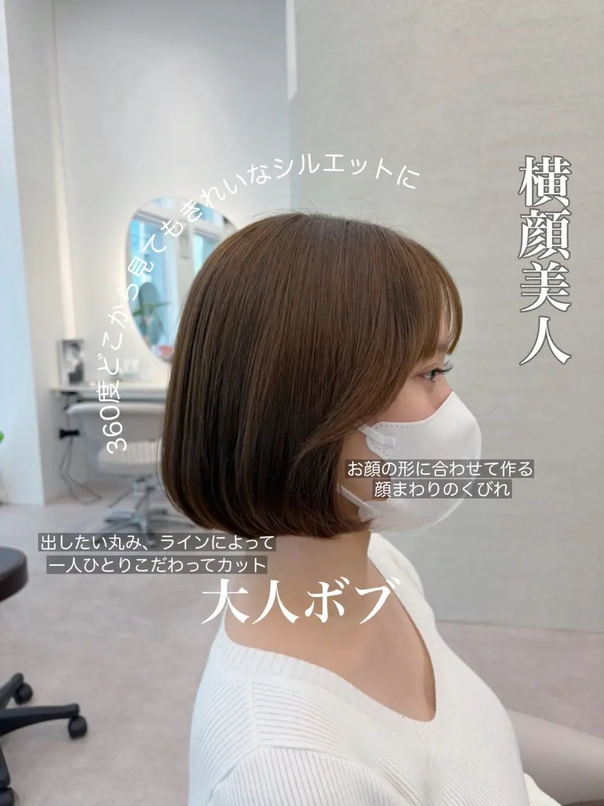 ショート 似合わせカット ショートボブ🦋廣瀬のヘアスタイル