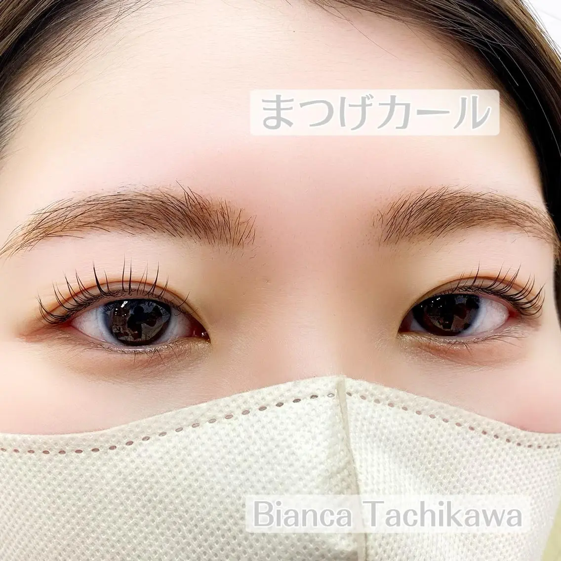 マツエク・マツパ マツパ Bianca立川店 川村のマツエク・マツパデザイン