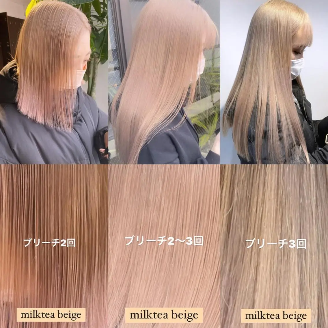 ロング カラー ベージュカラー ブリーチ ダブルカラー ハイトーンカラー イルミナカラー 🧡色落ちまで2度 楽しめる🧡ヨシキのヘアスタイル