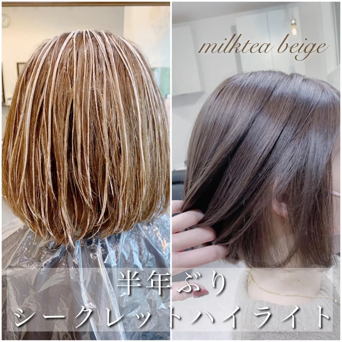 ショート カラー ブリーチ 透明感カラー ハイライトカラー イルミナカラー ボブ カット ヘアカラー トリートメント 酸熱トリートメント/ 髪質改善🌟玉井香奈のヘアスタイル