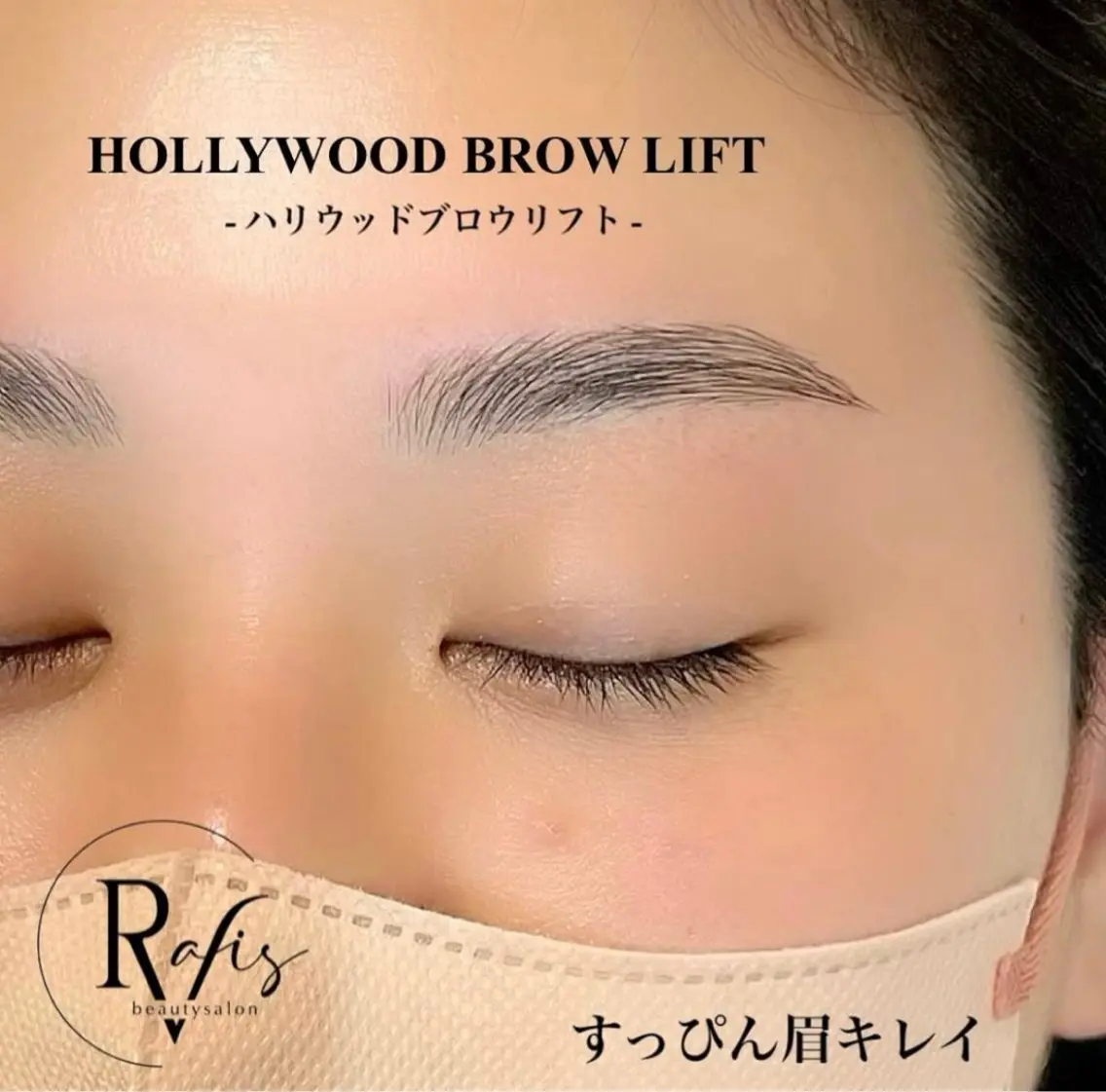 アイブロウ ワックス脱毛 その他(アイブロウ) 新石切ravis - ラヴィス -のエステ・リラクイメージ