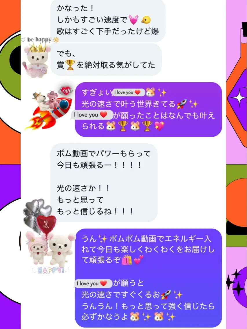 メンズ その他 小沼 美希恵のその他イメージ