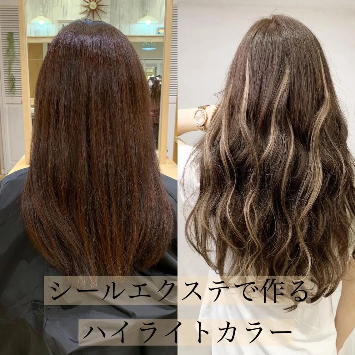 ロング カラー ヘアアレンジ シールエクステ エクステ ヘアカラー エクステ TATSUYA アートディレクターのヘアスタイル