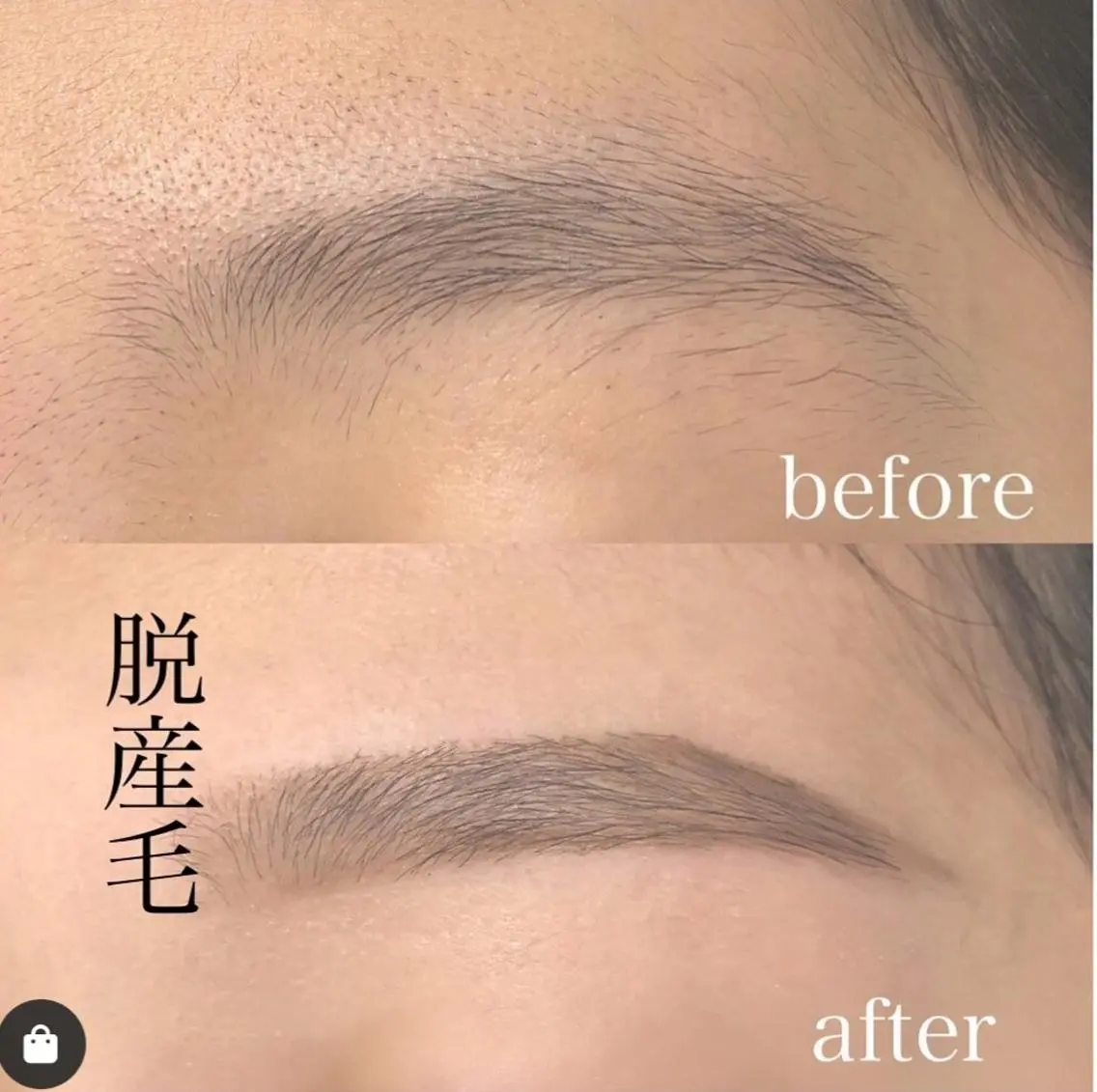 ミニモ限定 🌸眉ケアトリートメントWAX💎の写真