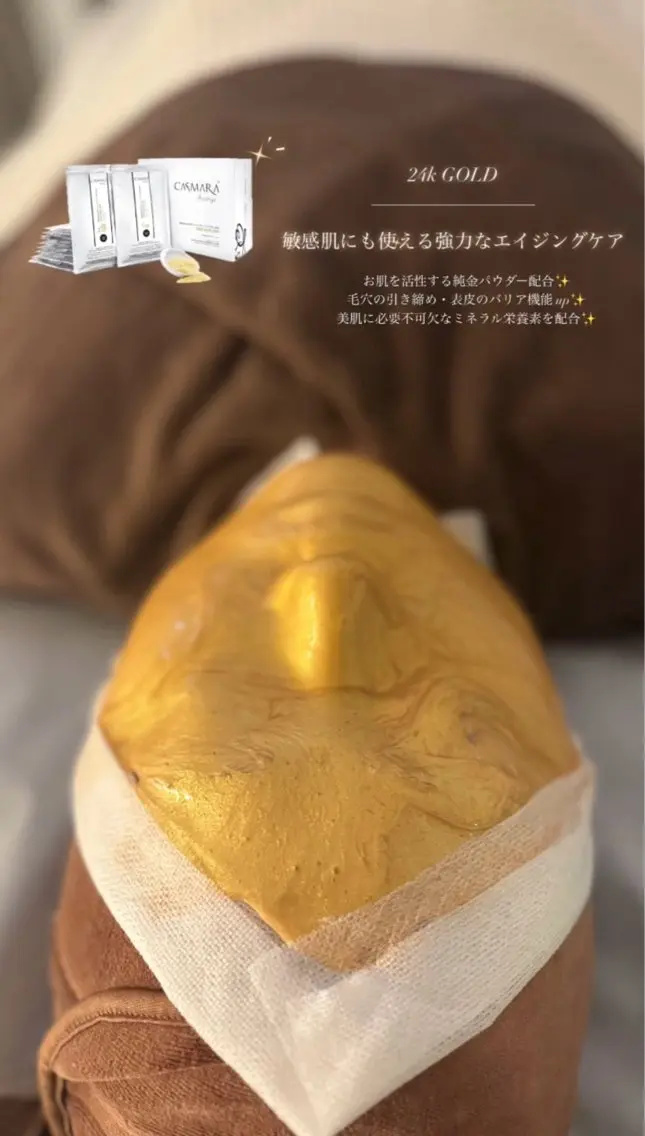 トータルボディケア chouchouのその他イメージ