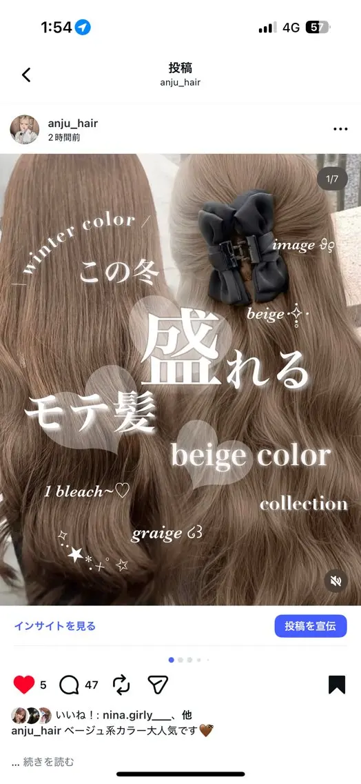 カラー ヘアカラー トリートメント 透明感カラー🎀艶髪 Anju/渋谷🎀のヘアスタイル