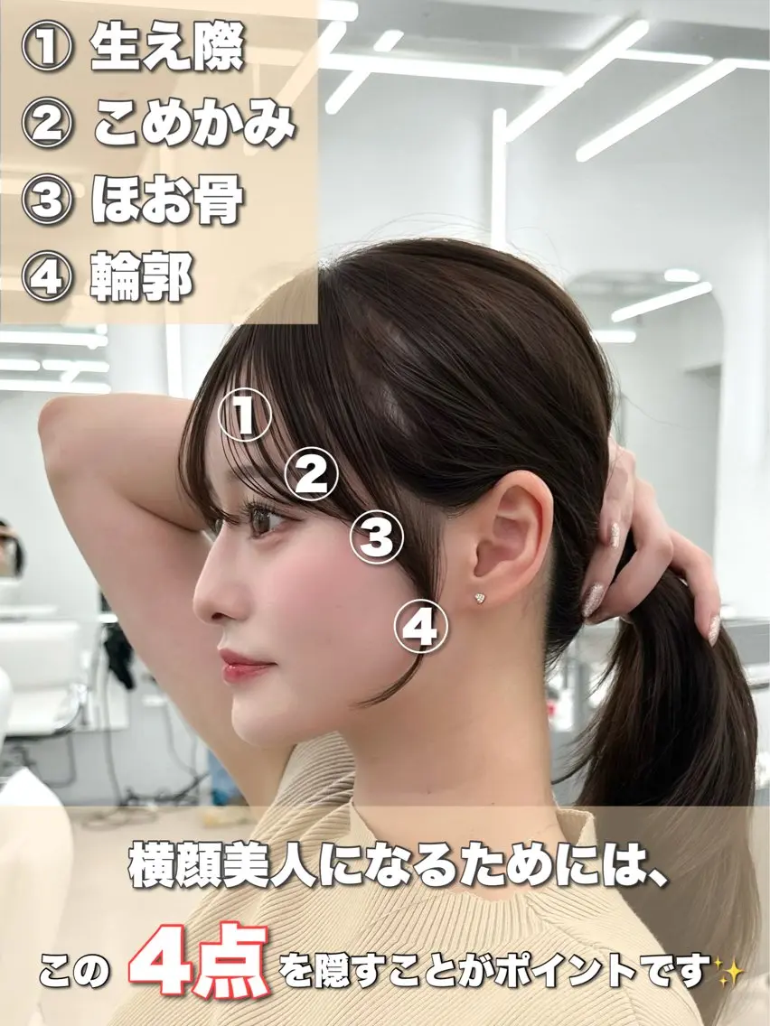 セミロング カット ヘアカラー トリートメント ヘッドスパ ヘアセット 前髪顔まわりカット 🌈中村海聖のヘアスタイル