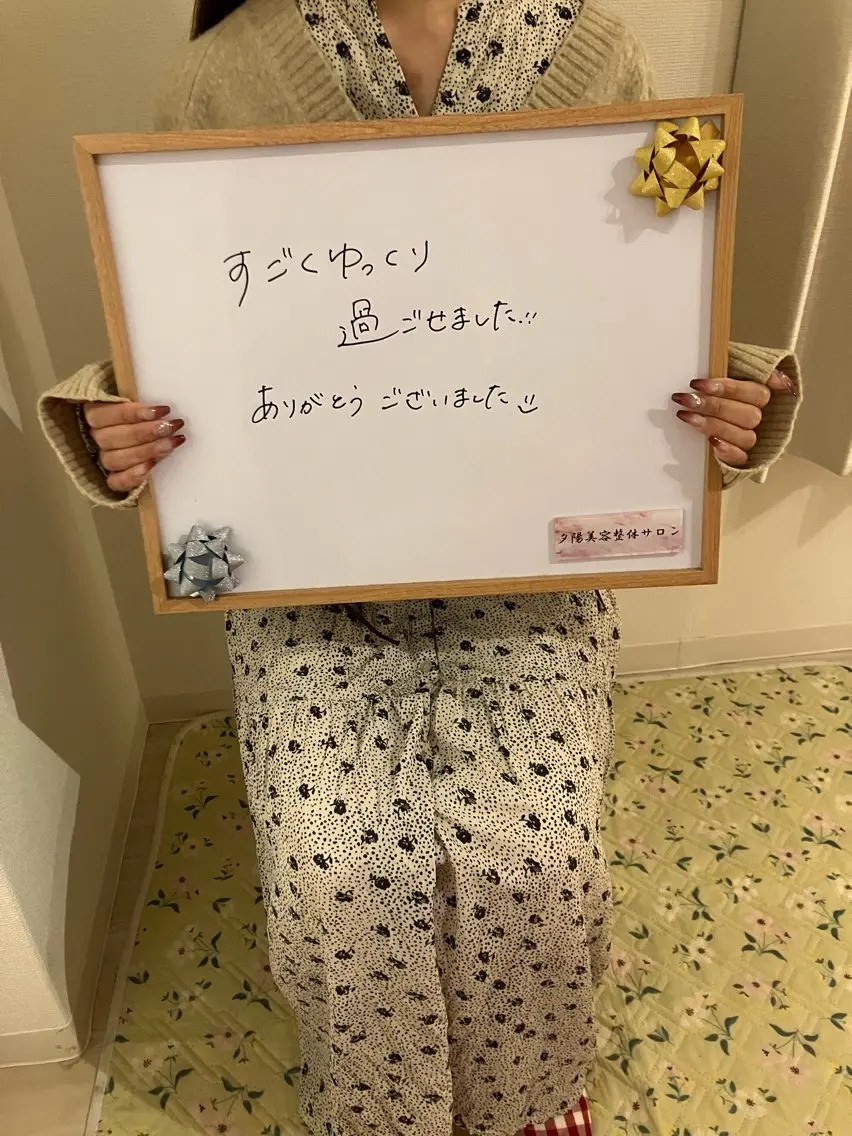肩こり/むくみ リンパケア専門のエステ・リラクイメージ