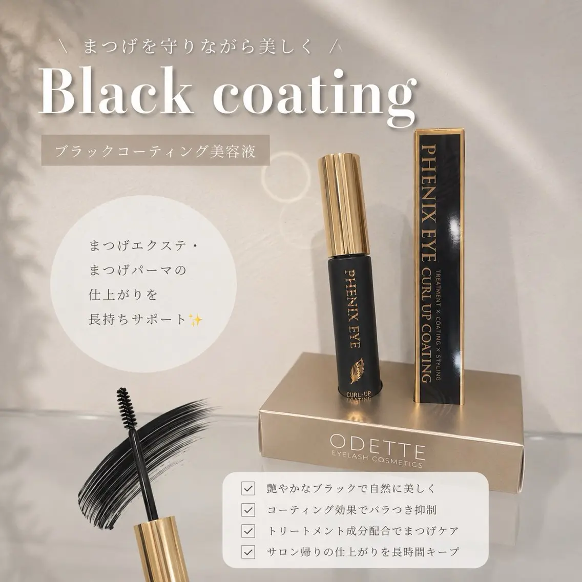 shiori ☆ Cuinca柏の眉毛・アイブロウイメージ