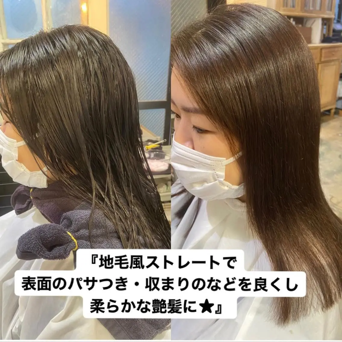 ミディアム シールエクステ ミディアムパーマ ボブ エクステ 伸ばしかけ 松尾太樹 【pia】福岡美容室のヘアスタイル