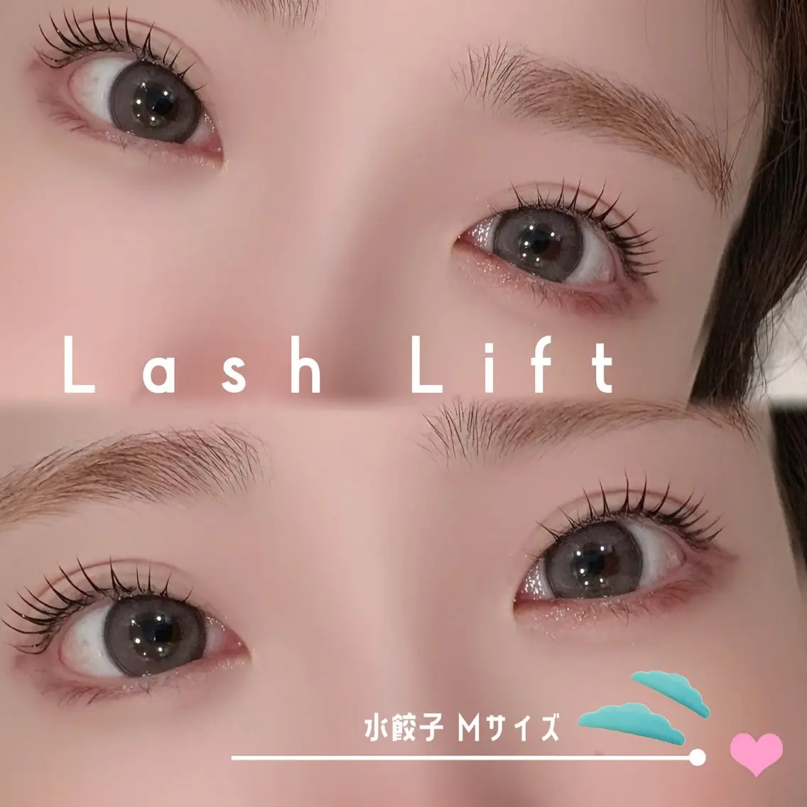 まつげパーマ ☆⭒🧸⭒☆ ご新規様 アイシャンプー&トリートメント&コーティング仕上げ込み🐰🍓の写真