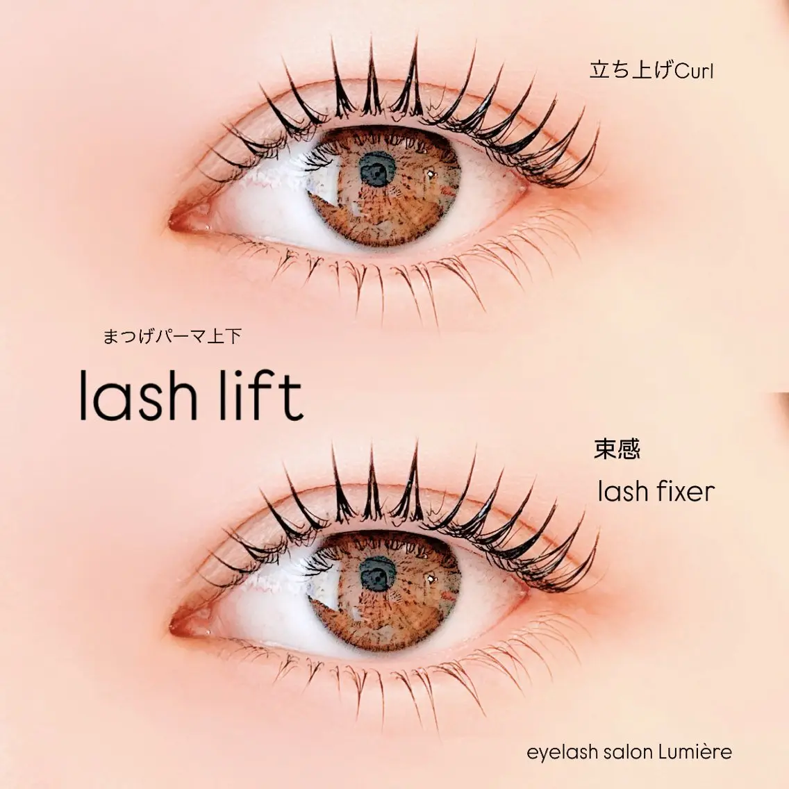 マツエク・マツパ マツパ eyelash Lumièreのマツエク・マツパデザイン