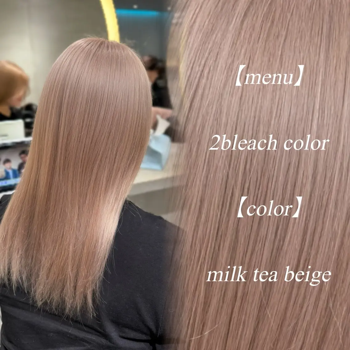 ミディアム カット ヘアカラー トリートメント ハルナ / 韓国ヘア♪のヘアスタイル