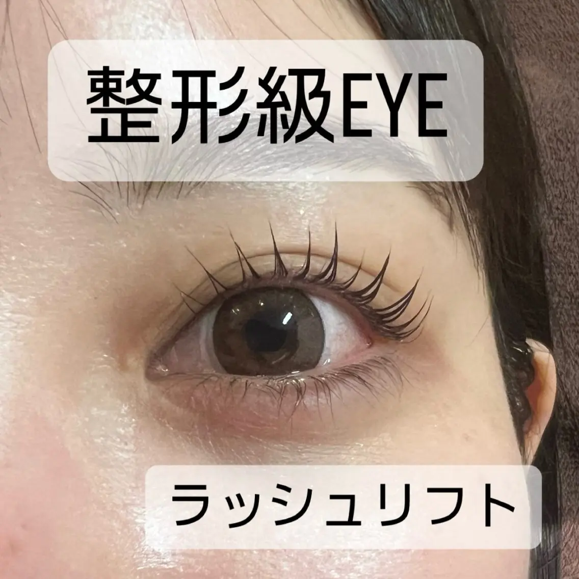 マツエク・マツパ DL・BEAUTY 府中店MARINAのマツエク・マツパデザイン