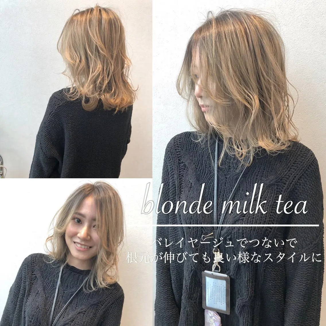 ミディアム カラー 横浜ブリーチムラ直し ハイトーン/ブリーチのヘアスタイル
