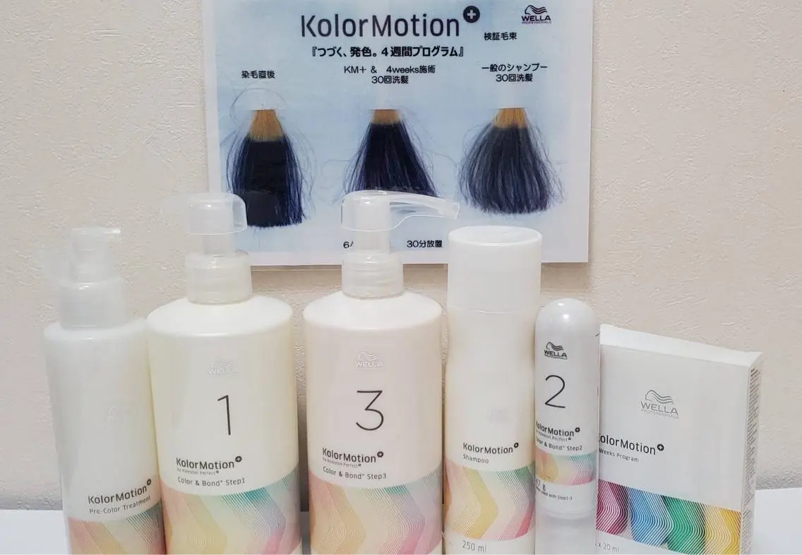 カラー ママ美容師 ＊ヒマワリのヘアスタイル