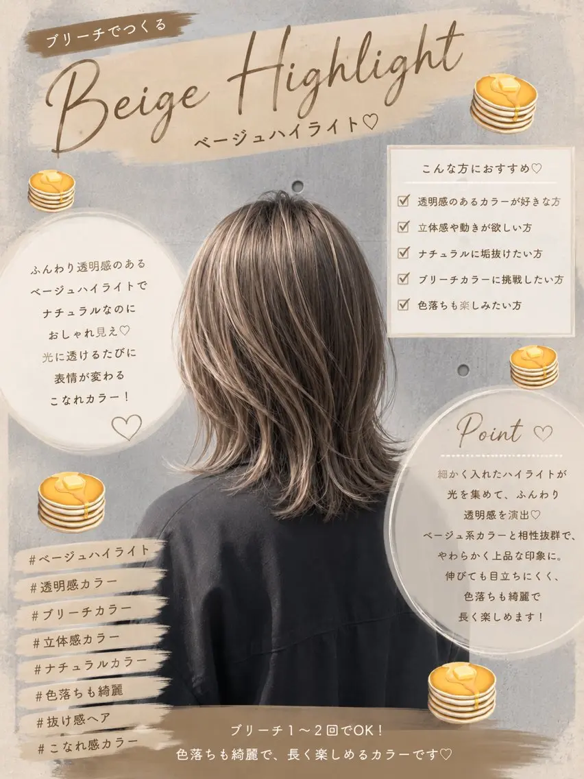 ミディアム カラー ヘアカラー r i n k aのヘアスタイル