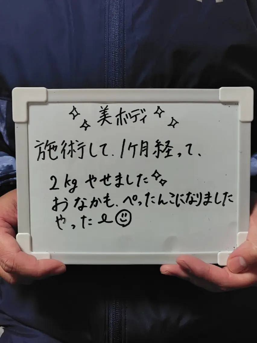 畑 彩愛のエステ・リラクイメージ