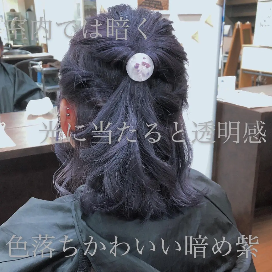 ミディアム パープルカラー ヘアカラー トリートメント エクステ・髪質改善・ ブリーチ・吉田大介のヘアスタイル