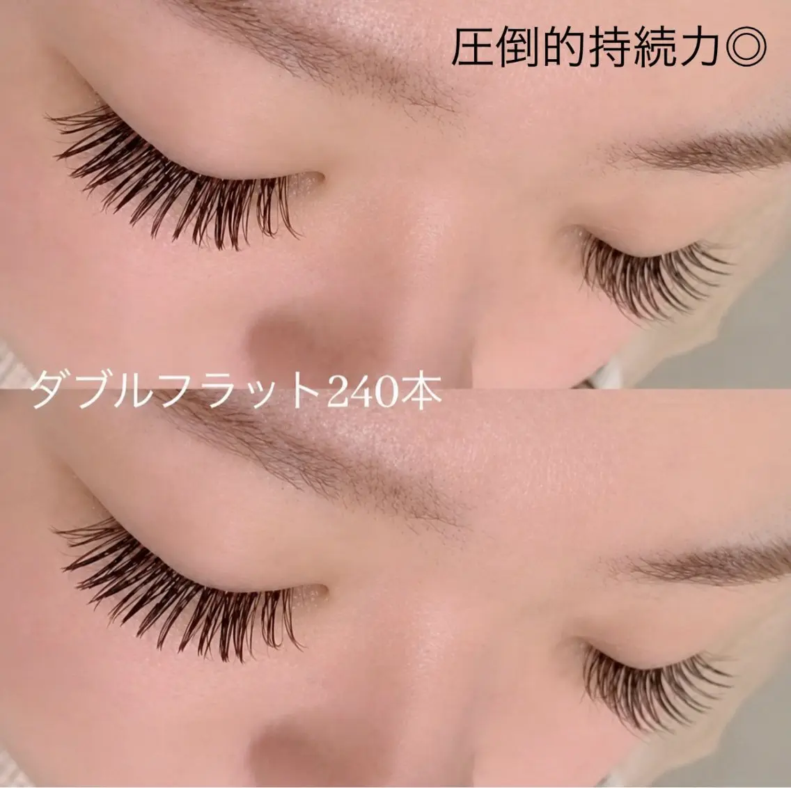 期間限定❣️【マツエク】ダブルフラットラッシュ200本(100束)の写真