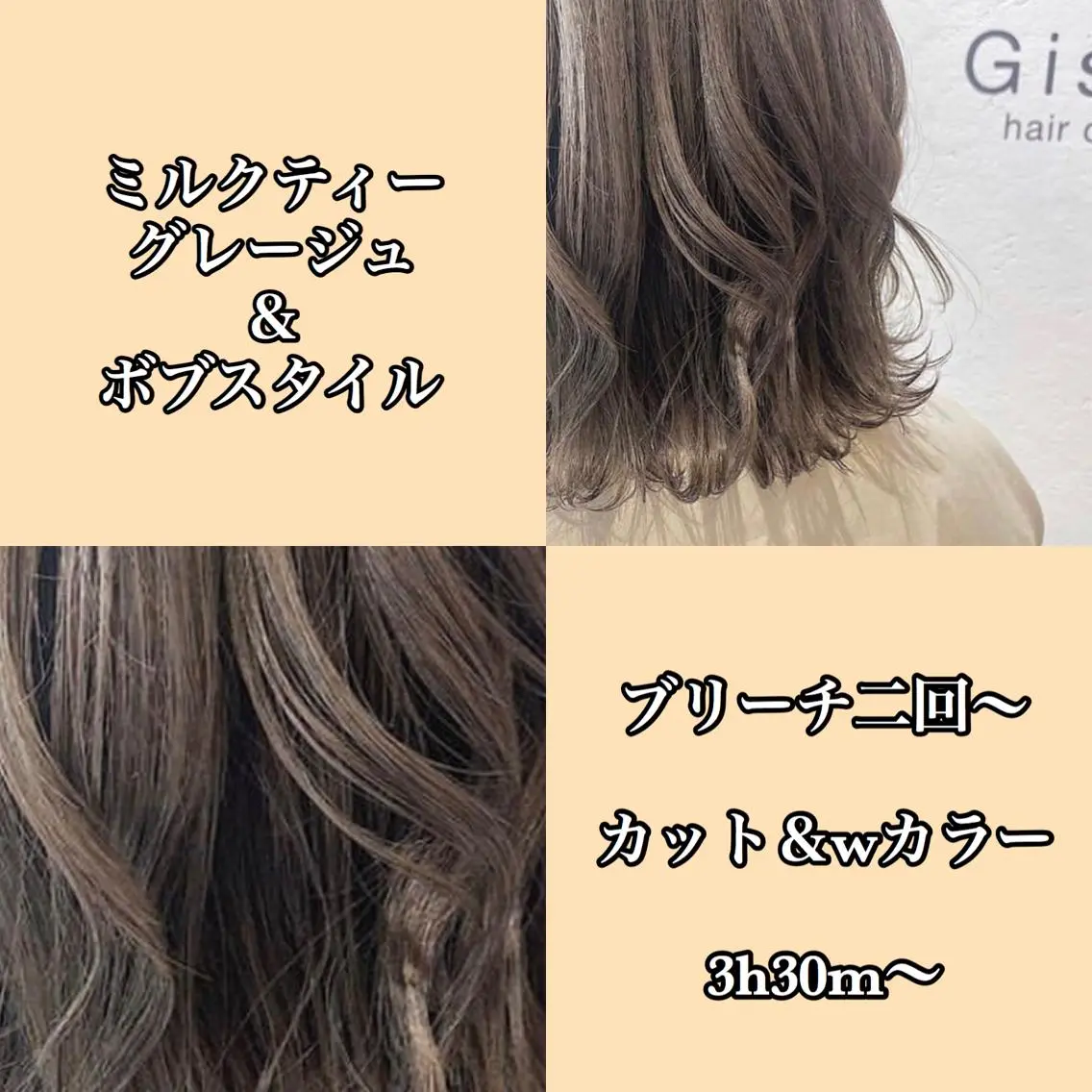 ショート カラー jill by gisel＿のヘアスタイル