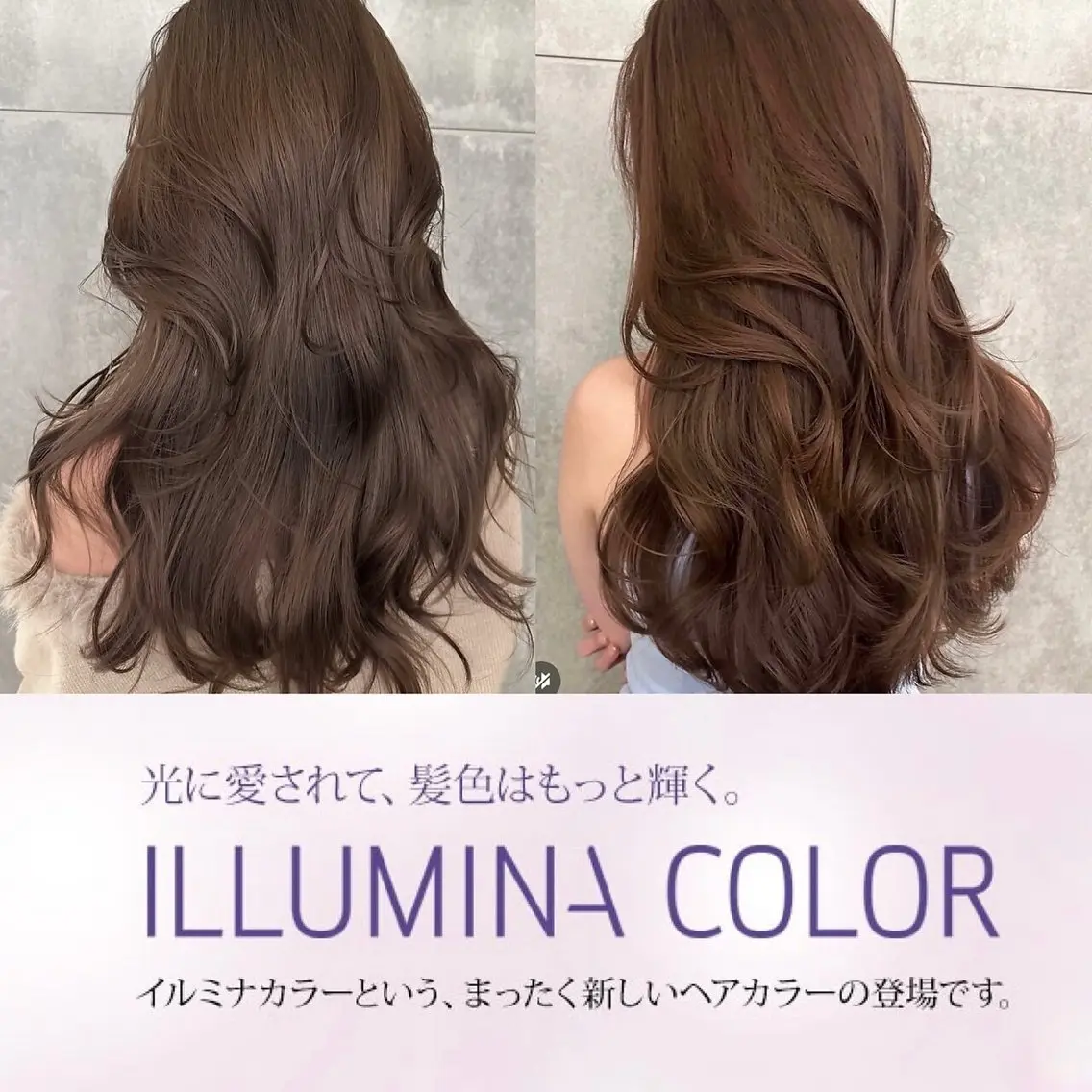 ロング カット ヘアカラー トリートメント Takahiro 髪質改善/縮毛矯正のヘアスタイル