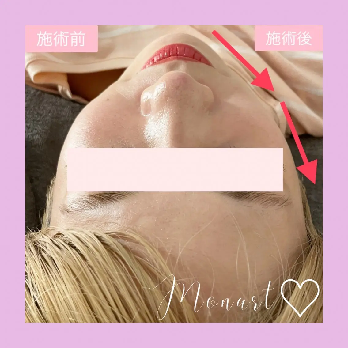 エステ リラク Monart -deux-のエステ・リラクイメージ