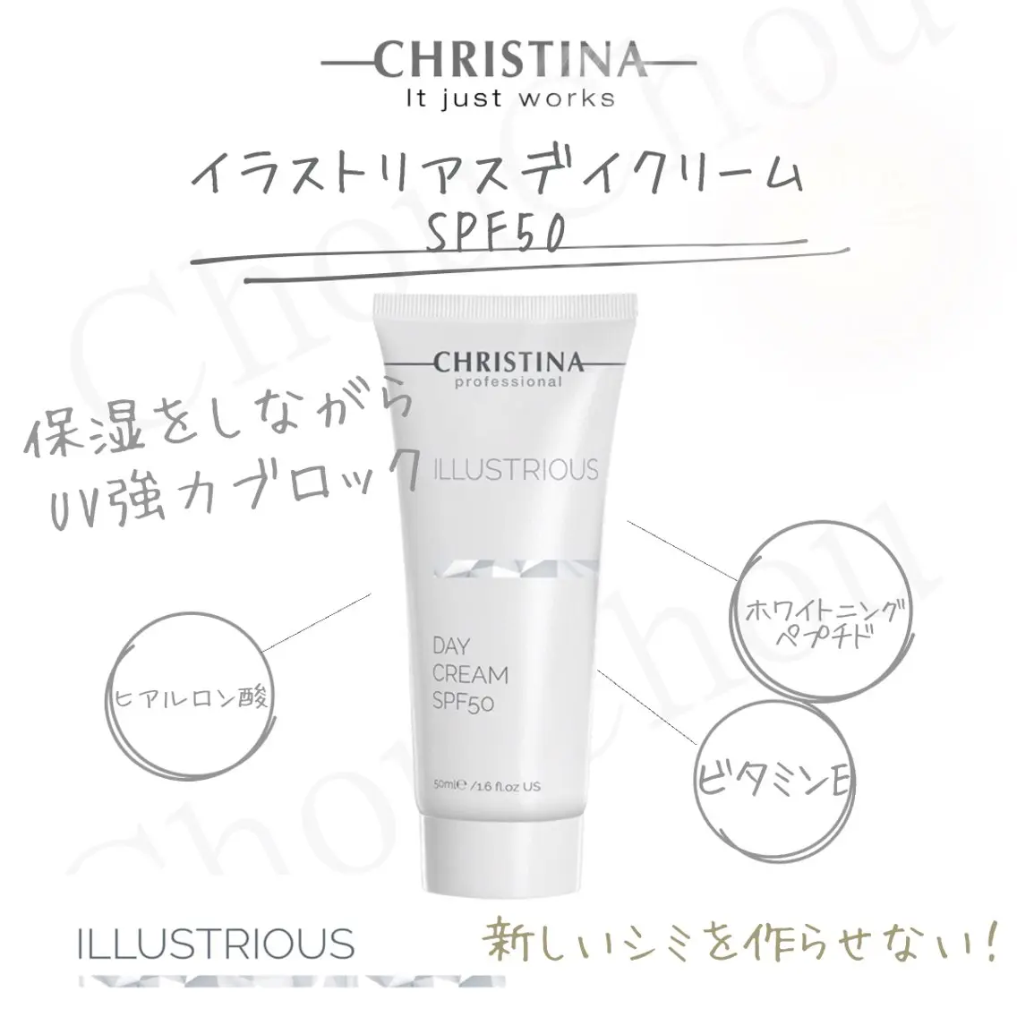 肌質改善サロン chouchouのエステ・リラクイメージ