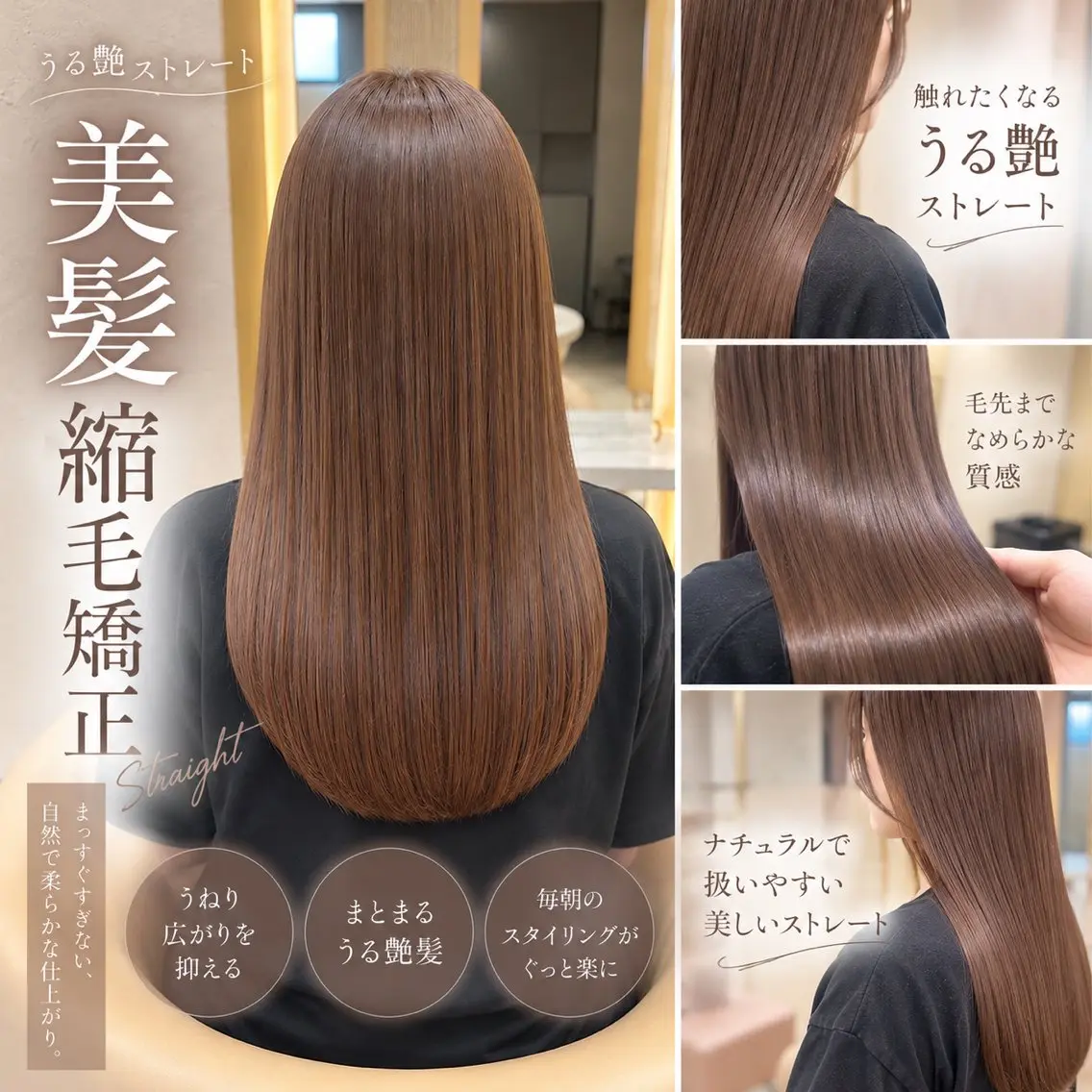 ロング カラー カット 縮毛矯正 トリートメント 韓国風ヘア✻透明感 カラー✻yukaのヘアスタイル