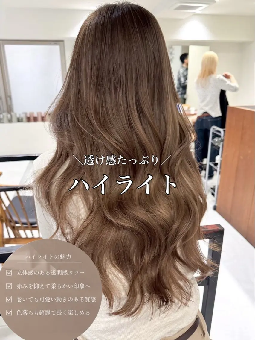ロング カラー ブリーチ ハイライトカラー ハイライト ヘアカラー ハイライト/レイヤー 河原町/Manatoのヘアスタイル