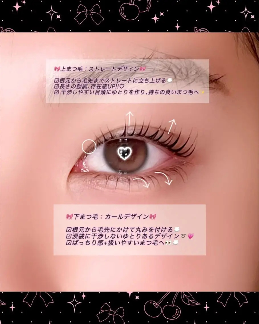 マツエク・マツパ 一重×まつ毛パーマ マツパ 🌙Rebecca ERINA🐈⬛のマツエク・マツパデザイン