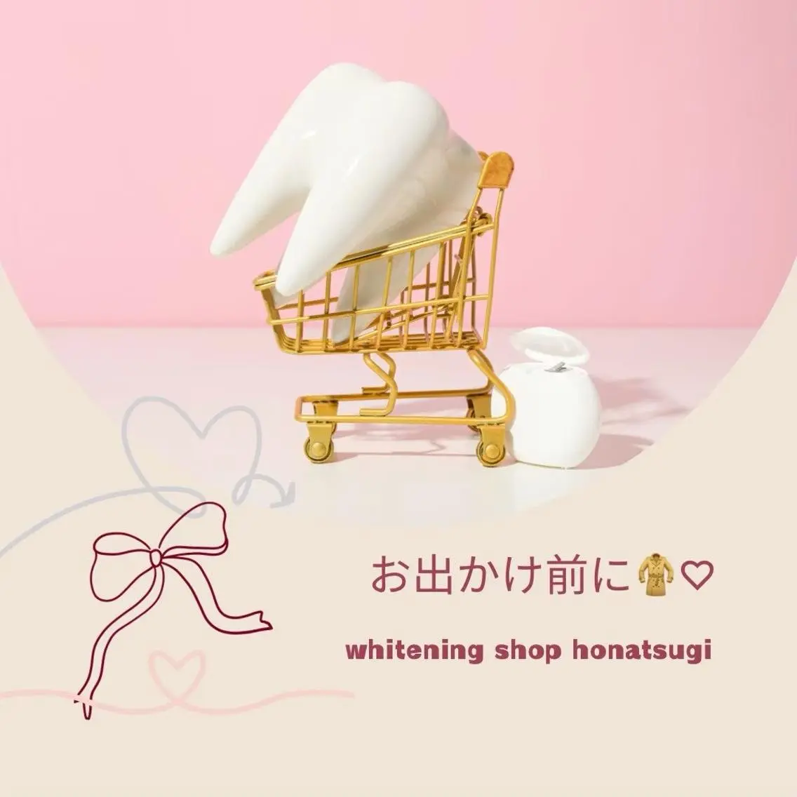 メンズ その他 ホワイトニング ショップ本厚木のその他イメージ