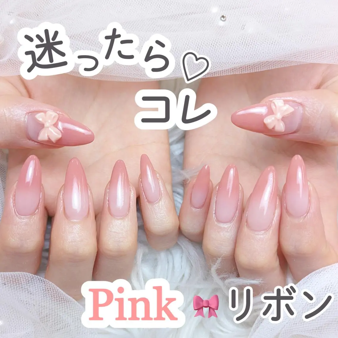 ネイル 🎀 moo～ 🎀のネイルデザイン