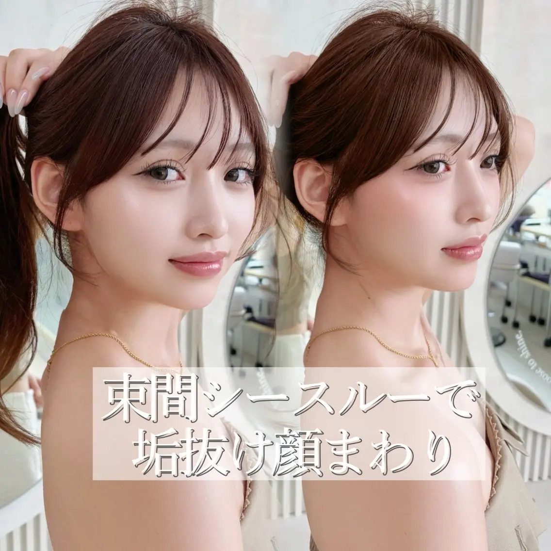 セミロング カット ヘアセット oto🤍×美髪× ゆるふわレイヤーのヘアスタイル