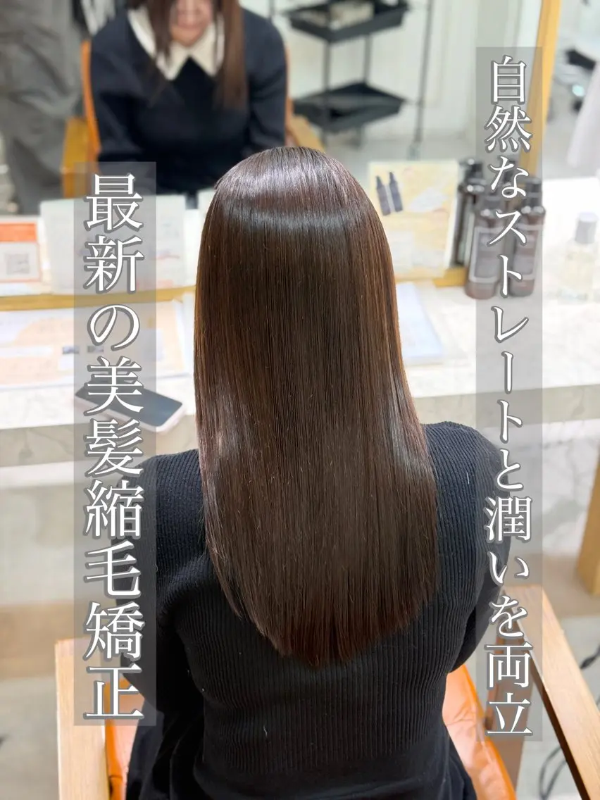 ロング 茂木俊哉 /縮毛矯正のヘアスタイル