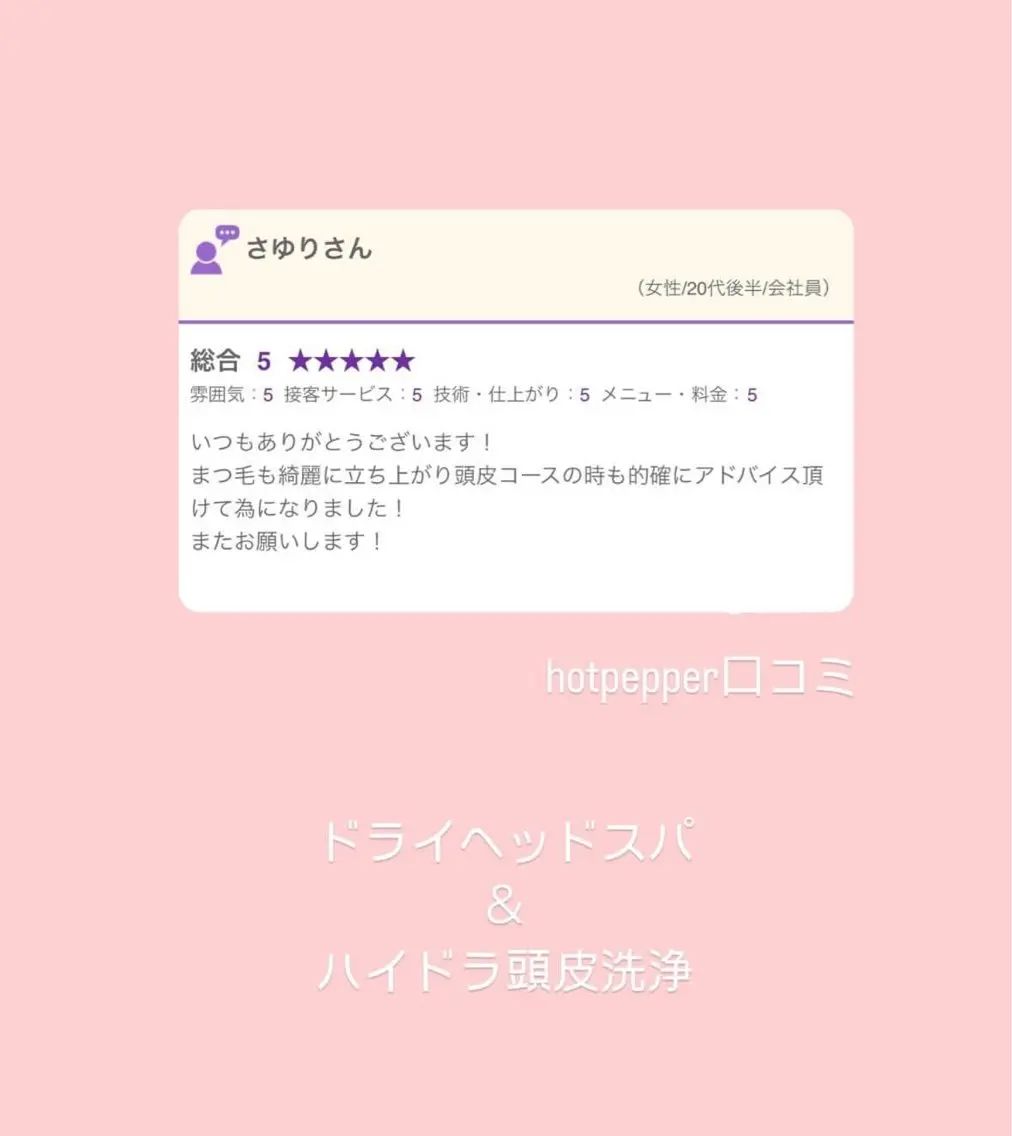 Amily beauty 毛利のその他イメージ