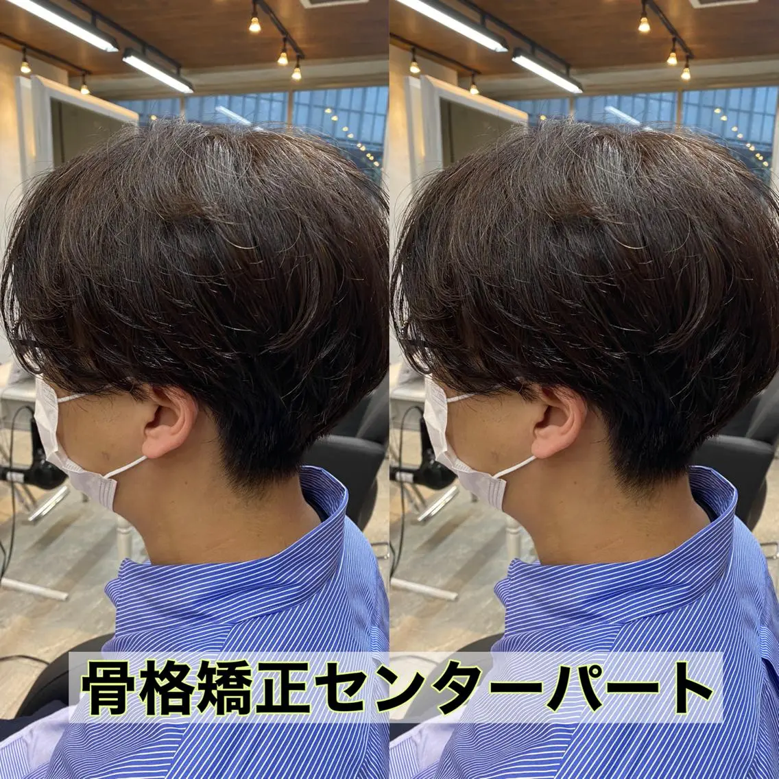 【新規】【メンズカット】&【カラー】の写真