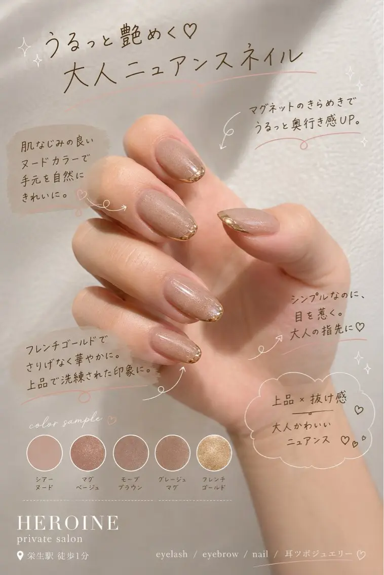 ネイル シンプルネイル 堀田 寛子のネイルデザイン