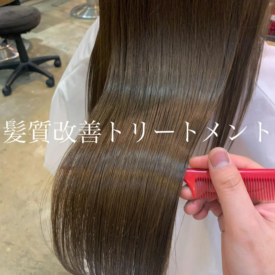 ロング カラー ベージュカラー ブリーチ イルミナカラー ミルクティーベージュ ブリーチなしカラー マンツーマン×半個室 まちだきょうすけのヘアスタイル